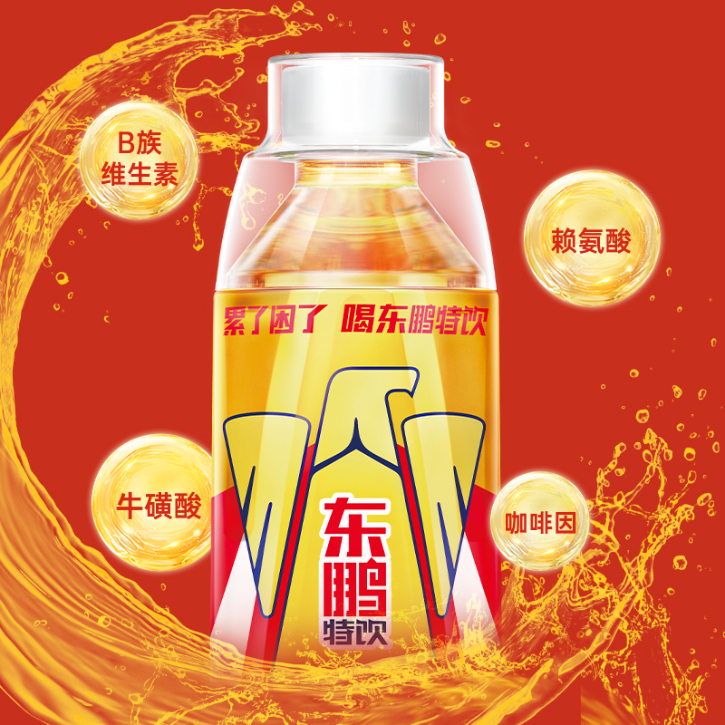 东鹏特饮维生素功能性饮料250ml*12瓶整箱500ml提神能量饮品