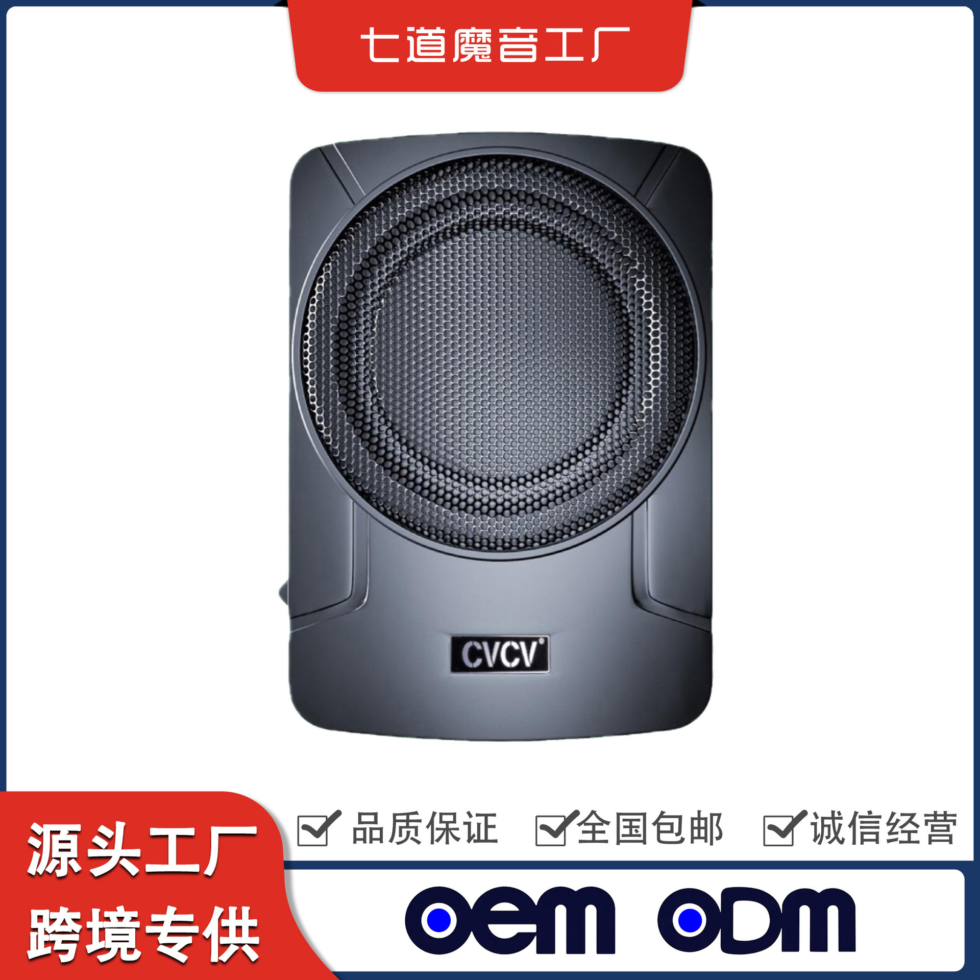 批发汽车低音炮 有源车载音响座椅改装 超薄低音炮汽车音响-阿里巴巴