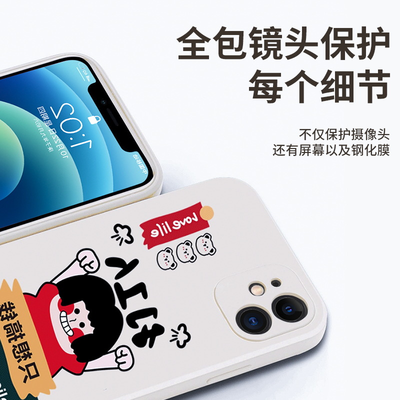 Suitable for Apple 15 14Promax Iphone13 12 11 Rubik's Cube Cartoon Silicone Xr Phone Case Wholesale