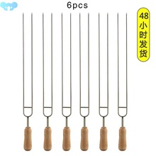 6pcs Stainless Steel U-Shaped Barbecue Brazing Fork Needle跨