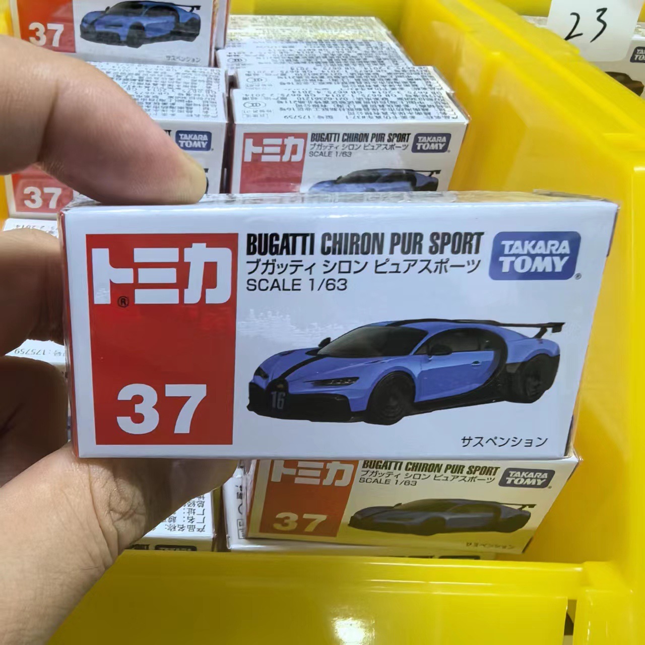 tomy多美卡仿真合金小汽车模型玩具37号布加迪威龙赛车跑车175759