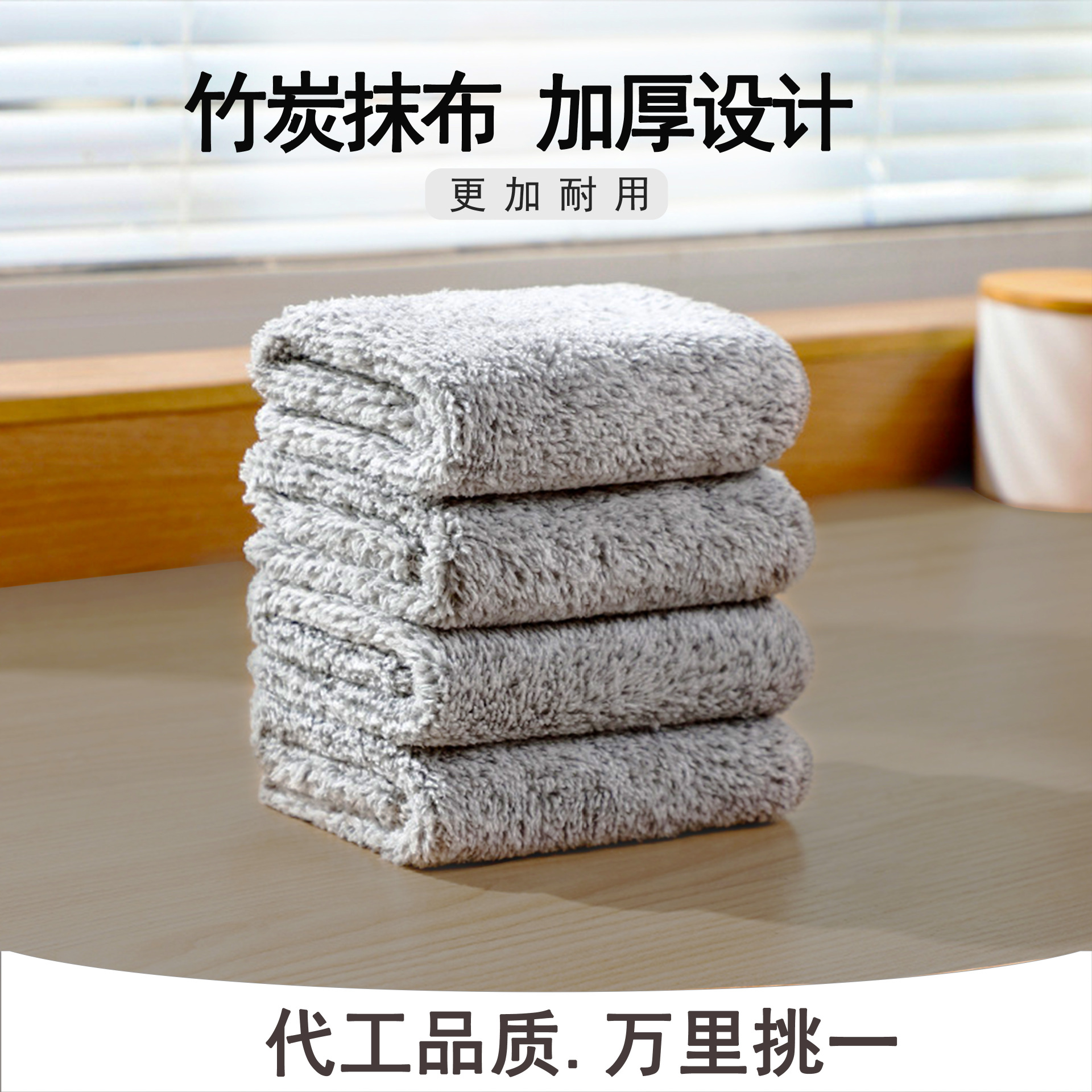 japanese style bamboo charcoal rag deoiling dish cloth household cleaning microfiber absorbent scouring pad kitchen dish towel