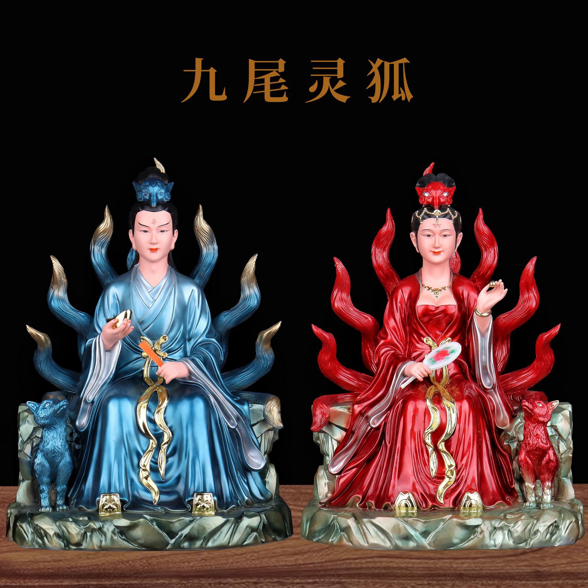 九尾狐神像娘娘供奉家用摆件12寸男胡16寸女胡19寸胡家树脂佛像