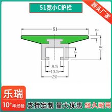 厂家定制 120宽大C铝轨护栏 输送机械配件铝轨挡边 51宽小C护栏