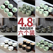 茶盏小茶杯陶瓷功夫套装家用玻璃碗品茗单具紫砂斗笠主人子独立站