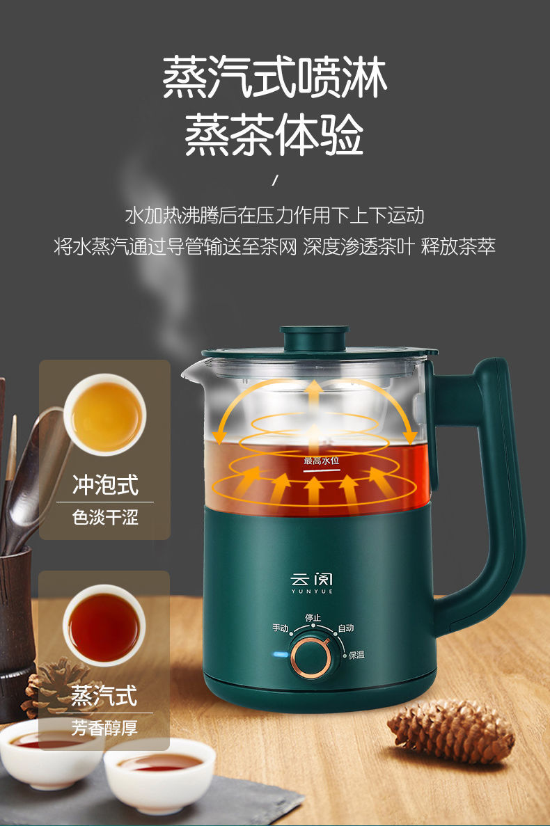 安化黑茶煮茶器家用养生壶多功能蒸茶器电热煎药壶玻璃全自动