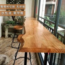 实木吧台桌家用阳台靠墙窄桌子长条桌奶茶店酒吧高脚桌椅组合商用