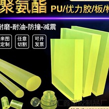 聚氨酯方条方棒 优力胶棒 耐磨减震牛筋板材 弹性橡胶棒非标