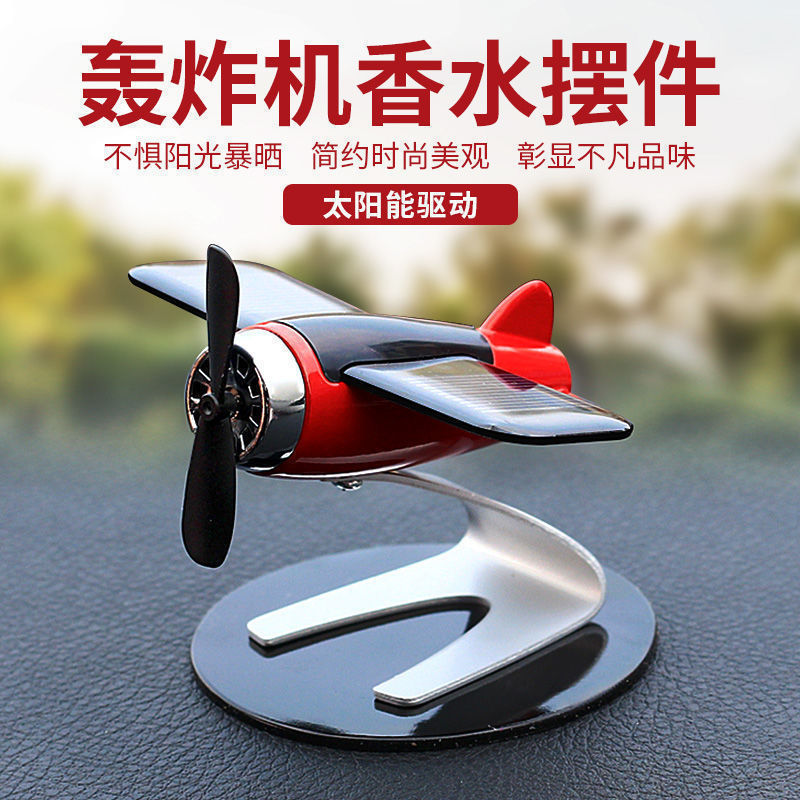 Toy Solar Aircraft Automobile Aromatherapy Decoration Auto Perfume Creative Car Interior Dashboard Car Decoration Wholesale