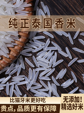 品冠膳食河龙贡米香大米10斤长粒香米稻香贡米新米长粒米真空包装