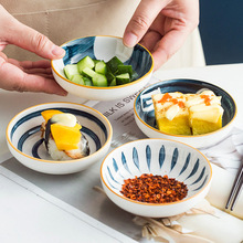 日式陶瓷小菜碟家用调料味碟酱料碟创意小号酱油醋碟圆形小吃苗苗