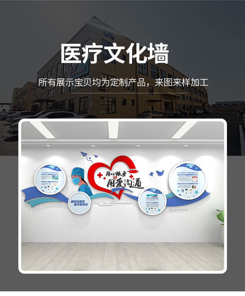 医院走廊员工风采诊所文化墙设计前台护士站药店背景墙装饰墙贴