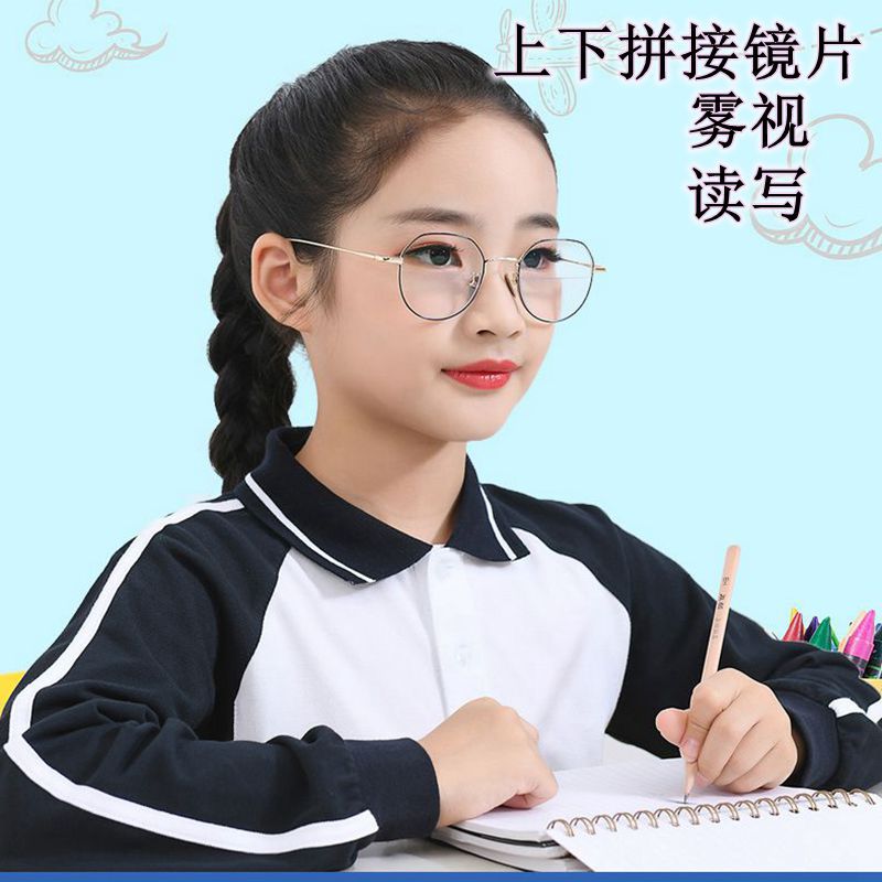 儿童青少年一线双光上下拼接近视镜片钛架双焦读写镜雾视训练眼镜