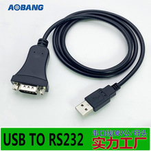 厂销rs232串口线usb转db9针公头母头COM USB串口线支持WIN7-10