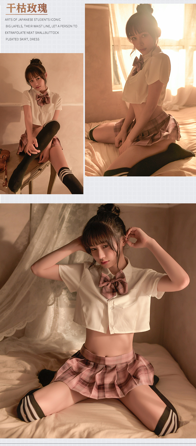 外贸情趣内衣性感火辣学生装女士制服诱惑百褶短裙套装工厂经销