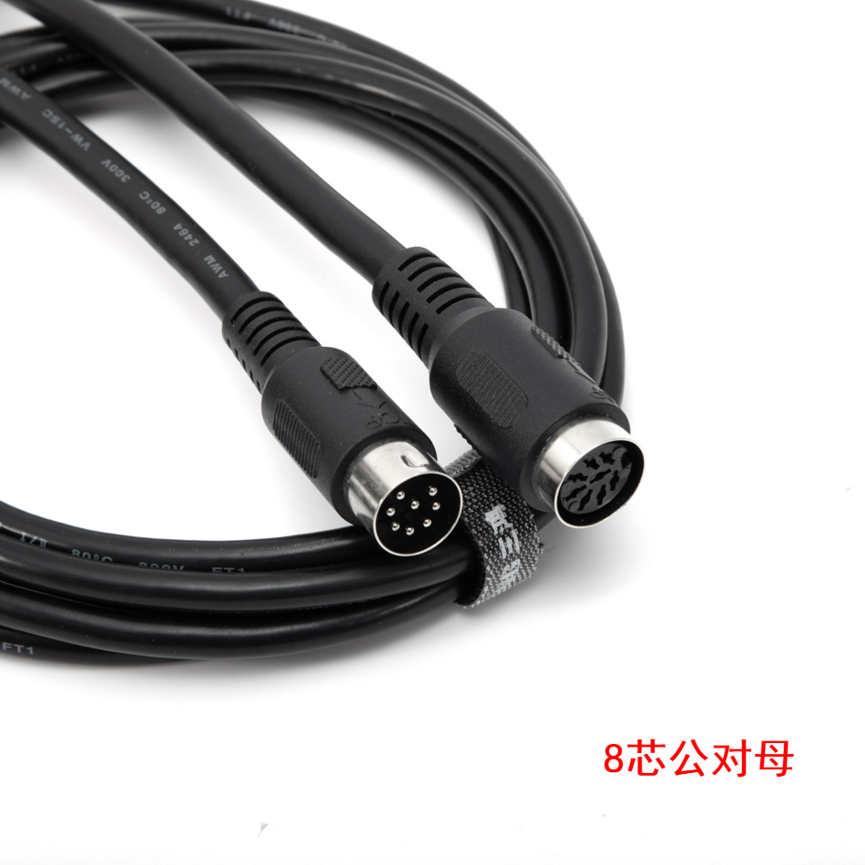 8芯话筒线 八针麦克风公对公8芯手拉手会议系统话筒连接线延长线