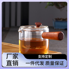 7Q56玻璃煮茶壶纯手工侧把壶过滤泡茶壶电陶炉煮茶壶家用茶具