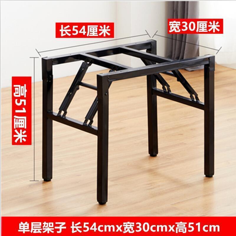 Thickened Portable Desk Shelf Folding Table Leg Bracket Dining Table Leg Double-Layer Desk Rack Office Table Stand Conference Table Shelf