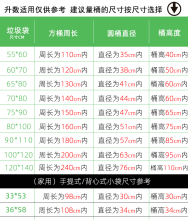 垃圾袋加厚家用大中号30L桶餐饮酒店60环卫厨房9特厚100户外商用