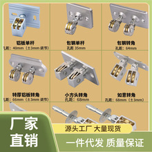 Y4J8批发晒衣架手摇双杆升降晾衣架配件转角器定位转向器万向滑轮