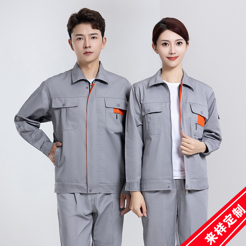 春秋季长袖工作服套装男女士防静电劳保耐磨汽修厂工地劳保电工服