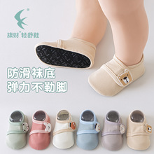 地板袜1-3岁春夏款防滑学步鞋儿童宝宝地板鞋婴儿a类透气薄袜子