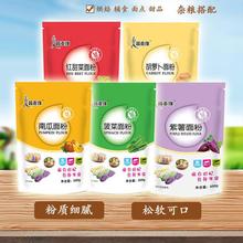 蔬麦缘 果蔬面粉500g/袋 饺子粉 无添加剂 精选营养 高筋面粉
