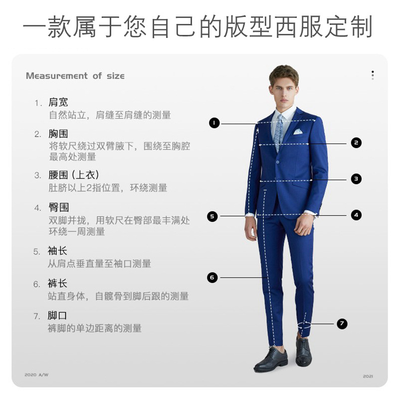 腾润服饰私人量体定制男士西装套装上衣修身纯羊毛新郎西服外套男