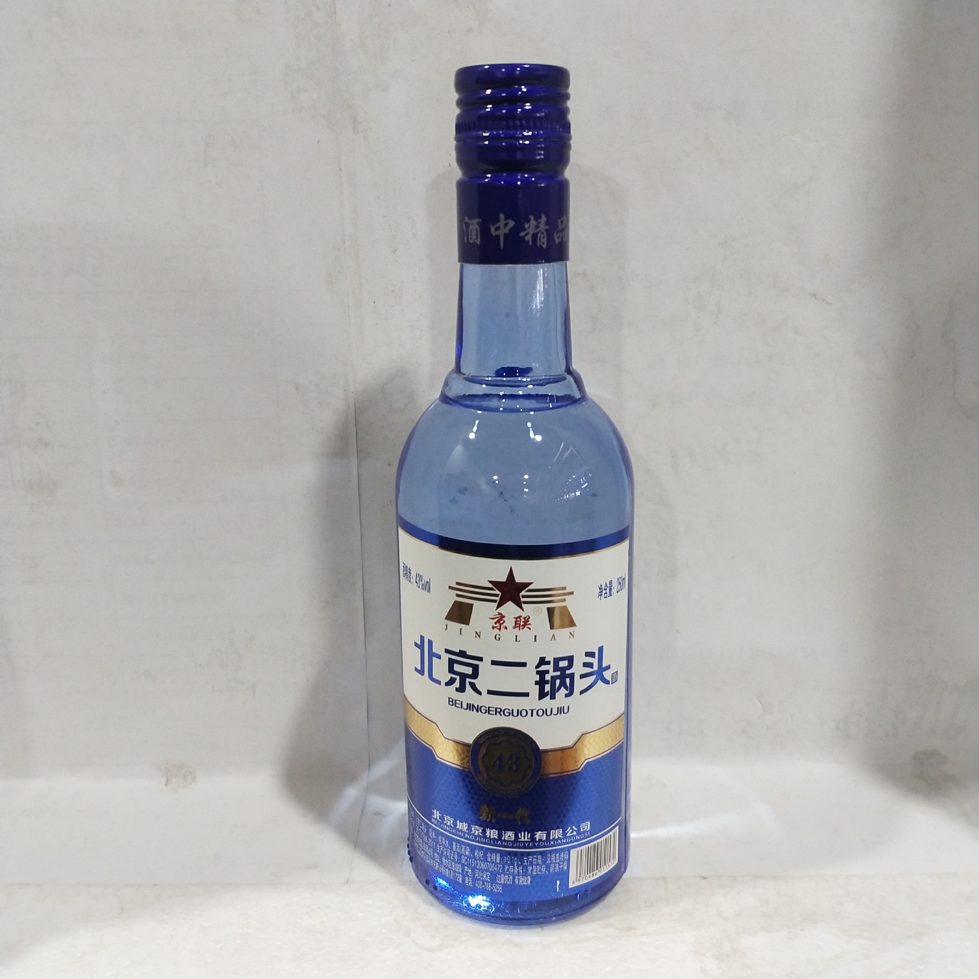 蓝瓶一斤半北京二锅头白酒 43度清香型 白酒批发整箱12瓶*700ml装