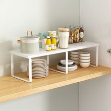厨房置物架台面整体橱柜分层架柜内隔板锅碗碟调料收纳层架桌面小