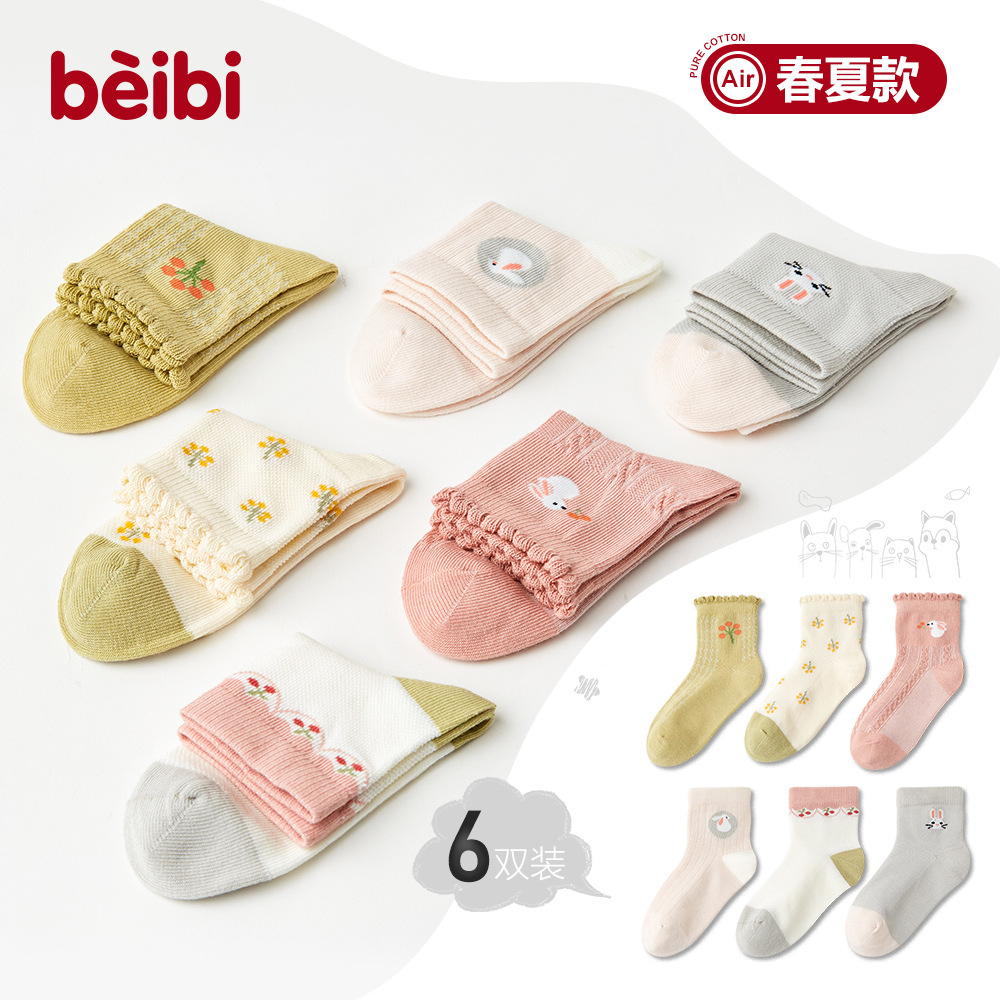 贝比童袜2022新款女童夏季袜子6双/盒糖果色公主袜小学生儿童薄袜
