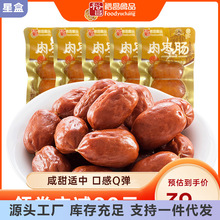 裕昌食品哈尔滨红肠肉枣肠100g*5袋熟食即食小香肠休闲解馋小零食