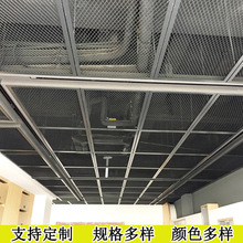 天花吊顶装饰钢板网 不锈钢菱形拉伸铁网 供应室内幕墙铝网厂家