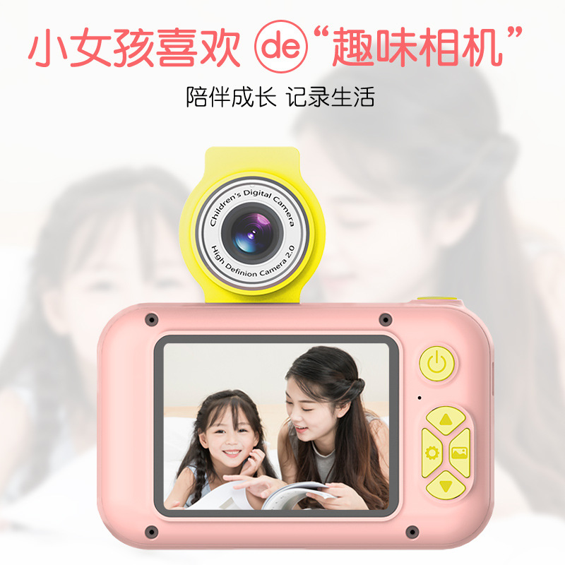 Cross-Border 2.4-Inch Flip Large Screen 4800W HD Mini Digital DSLR Camera Sports Gift Children's Camera