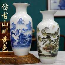 景德镇新中式摆件花瓶陶瓷客厅玄关酒柜高档瓷器台面装饰手工艺品