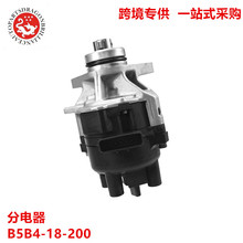 汽车用品配件点火系统适用马自达323分电器B5B4-18-200 T2T60572