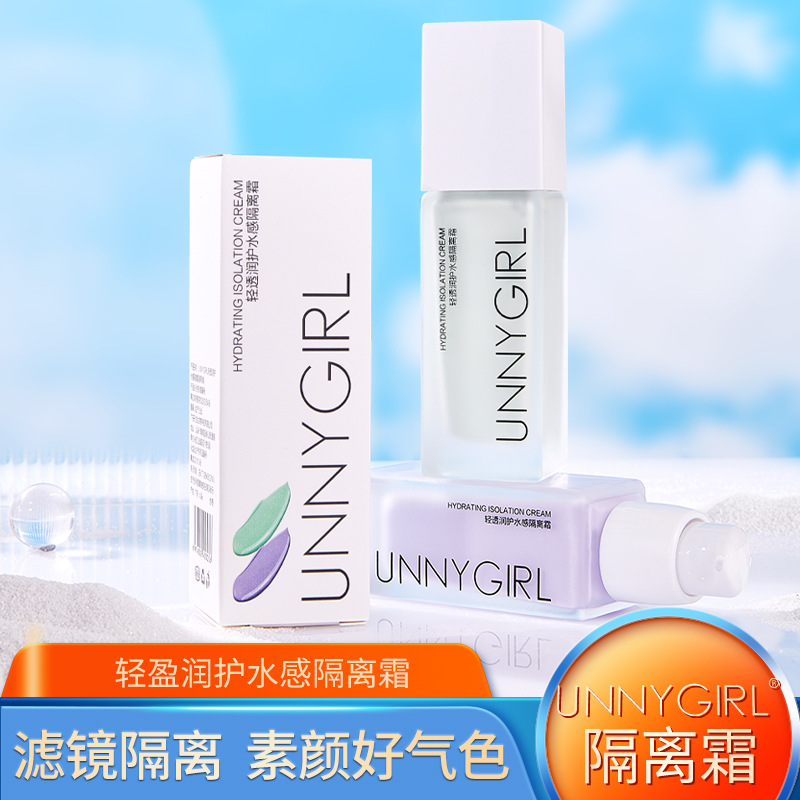 clear water filter isolation cream anti-sweat makeup makeup makeup concealer brightening foundation face clothing makeup cream