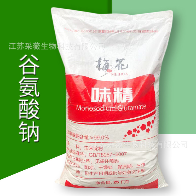 徐州谷氨酸钠