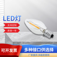 C7 尖泡复古LED灯泡E12E14螺口户外派对挂灯不可调透明玻璃灯丝灯