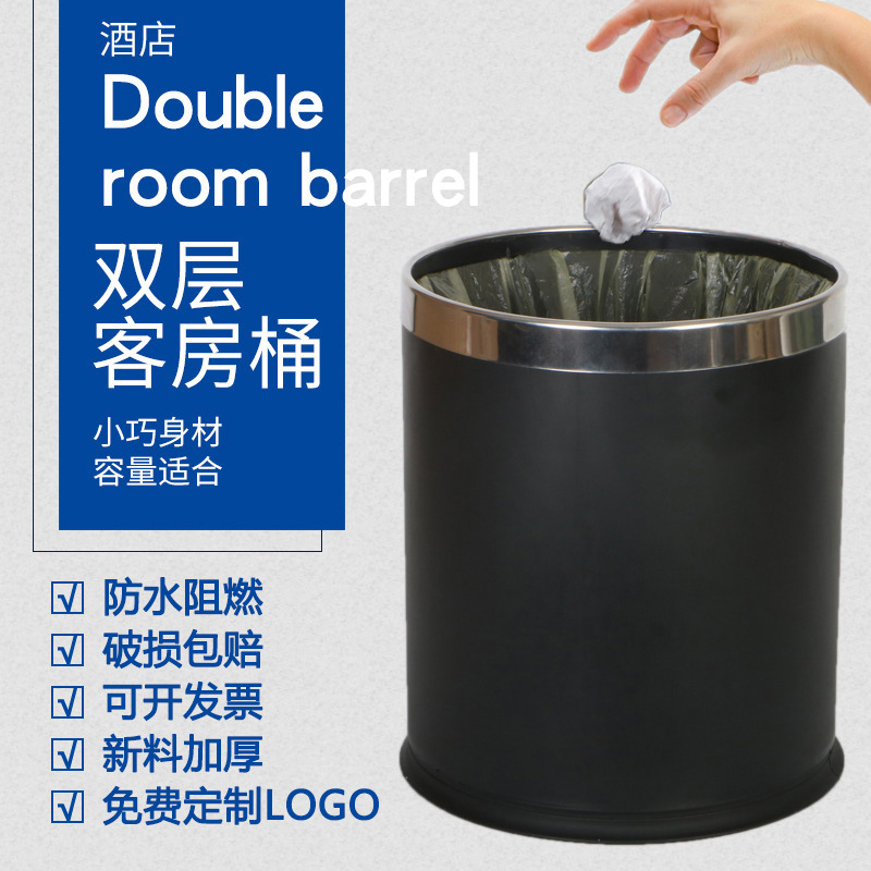 五星级酒店高档垃圾桶批发开口式厕所宾馆客房垃圾桶商用塑料无盖