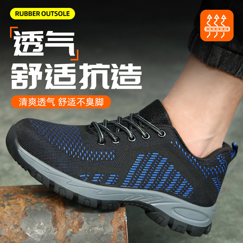 Customized Flyknit Work Shoes Men's Customized Lightweight Breathable Building Work Shoes Wear-Resistant Foot Protective Footwear