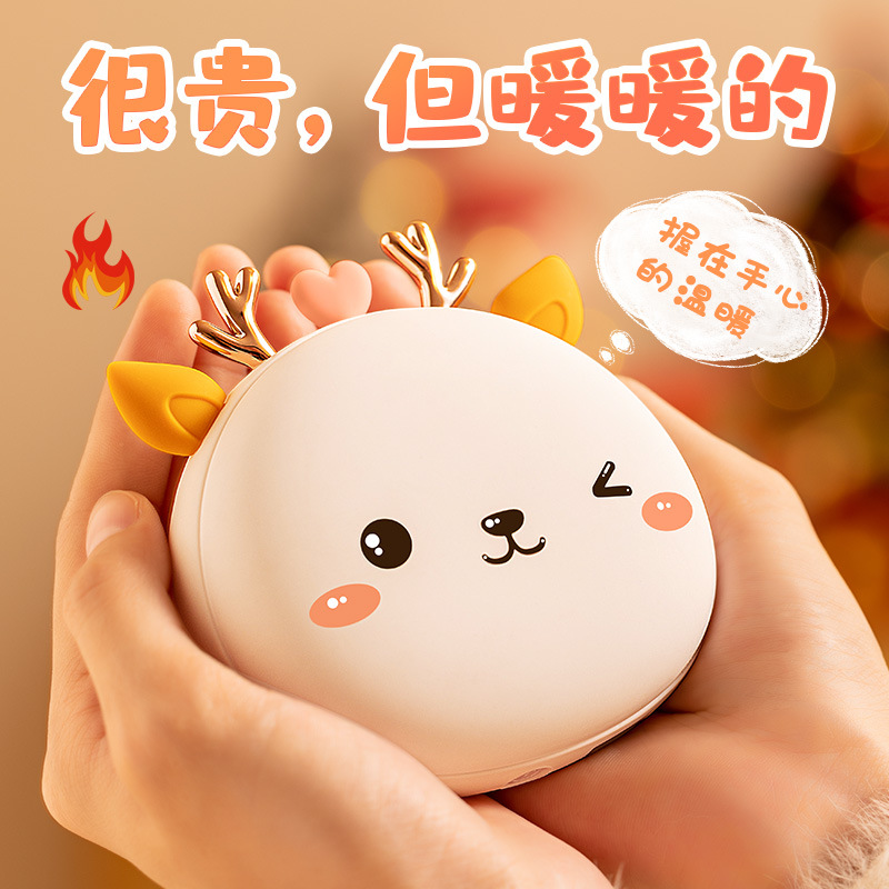 25成交6件毛绒卡通电暖宝充电防爆电热水袋已注水可拆洗暖手宝女可爱