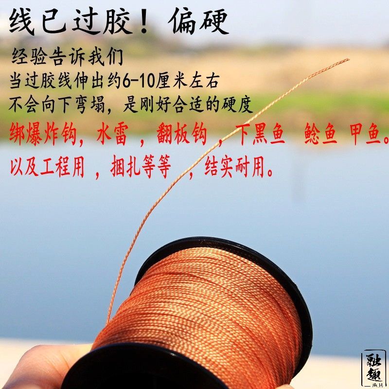 钓黑鱼甲鱼绑爆炸钩线轮胎硬线结实鱼线工程上鞋捆吊兜线-阿里巴巴
