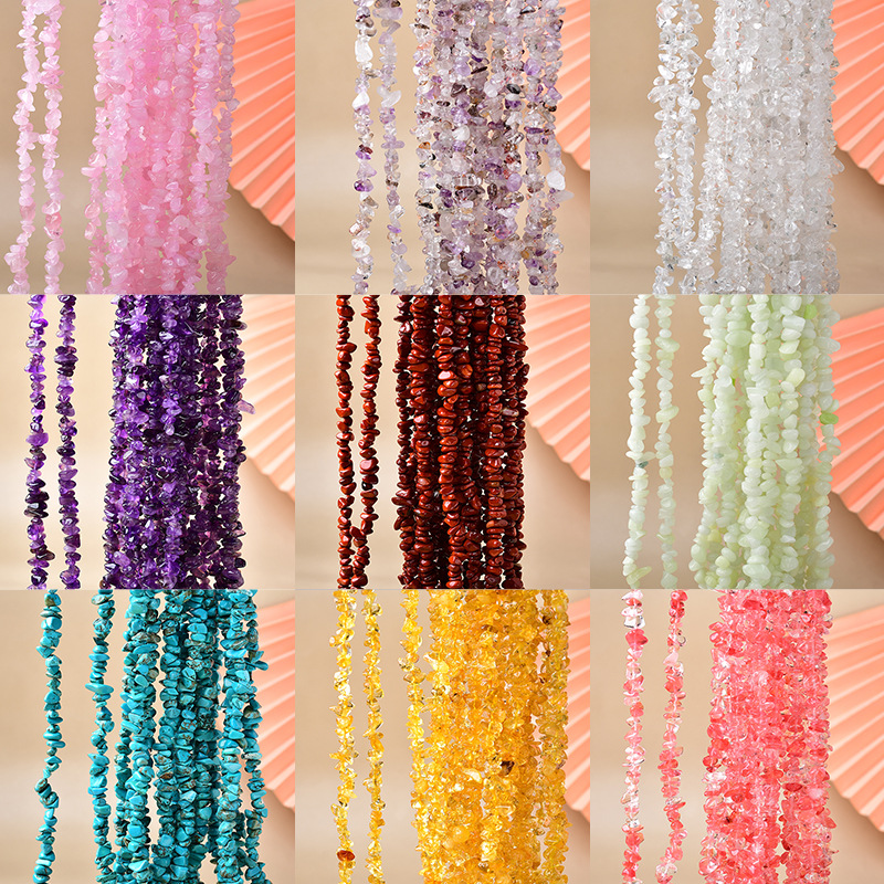 天然白水晶粉水晶红水晶碎石链条DIY手链饰品项链发财树手工配件