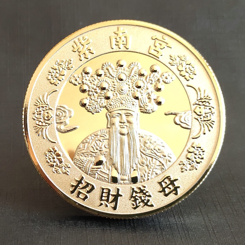龙年紫南宫金银币招财钱母纪念章镀金神像护身纪念币跨境礼品批发