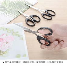 MX56不锈钢小剪刀办公文具剪刘海剪子线头剪手工剪纸
