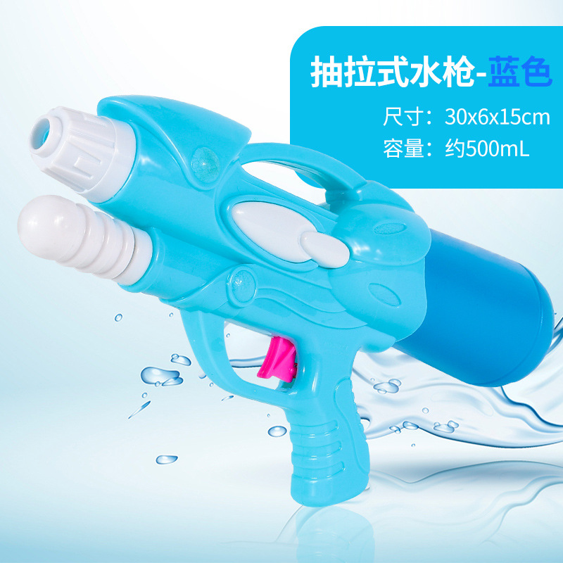 Children's Large Capacity Water Gun Boys and Girls Super Large High Pressure Summer Playing Water Beach Splashing Water Drifting Stall Toys Wholesale