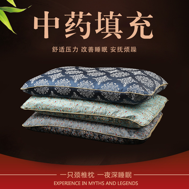 保健枕失眠安神改善睡眠薰衣草荞麦枕头护颈枕花草单人颈椎枕礼品