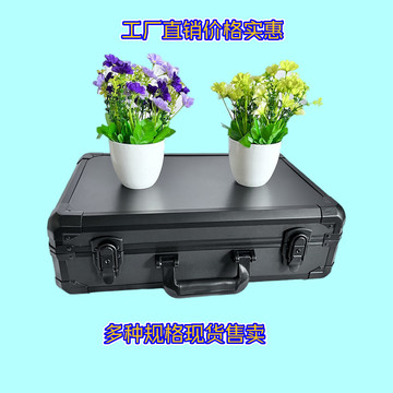 手提五金铝合金工具箱仪器设备安全箱子家用钱现金箱黑高档收木迪