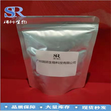 乙酰丙酮铁(III) 三乙酰丙酮铁 含量98% CAS14024-18-1 现货 批发
